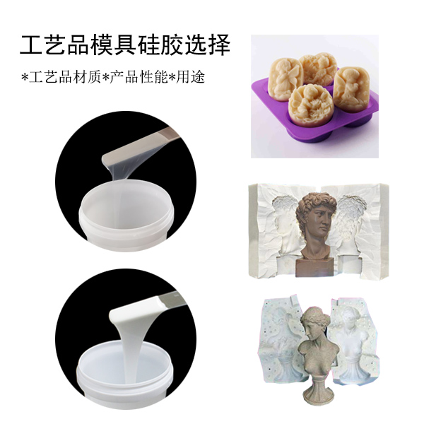 工業級模具硅膠翻模全過程，一看就會！