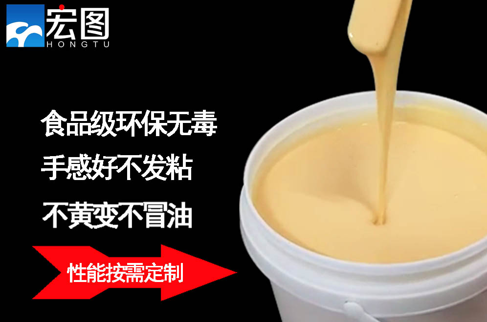 找人體硅膠原料？宏圖硅膠絕對(duì)靠譜！