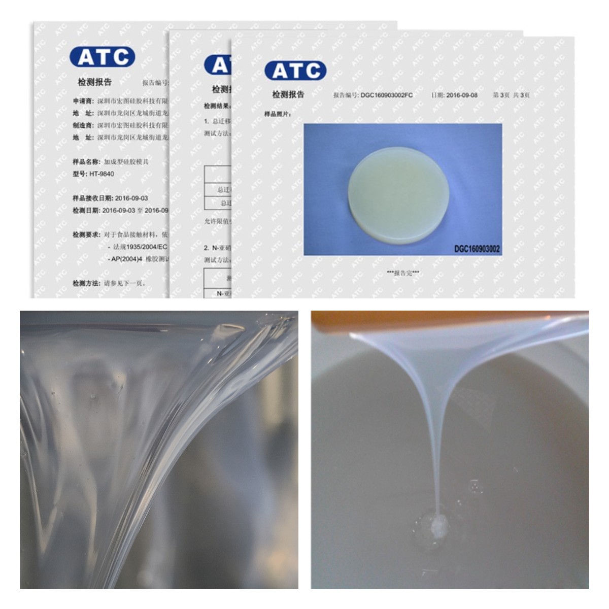 挑選食品級(jí)液體硅膠原料，這些細(xì)節(jié)不能錯(cuò)過
