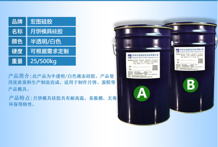 中秋佳節(jié)，宏圖硅膠帶你解鎖在家翻模月餅新體驗